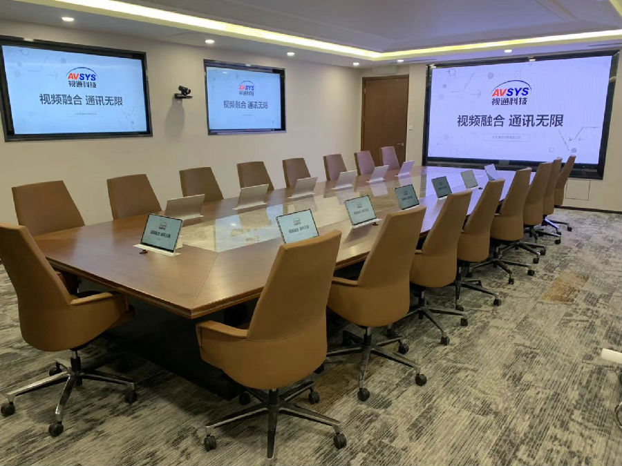 无纸化会议系统，XKTY星空科技无纸化会议系统