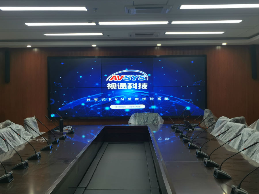 XKTY星空科技无纸化会议系统 XKTY星空科技无纸化会议系统