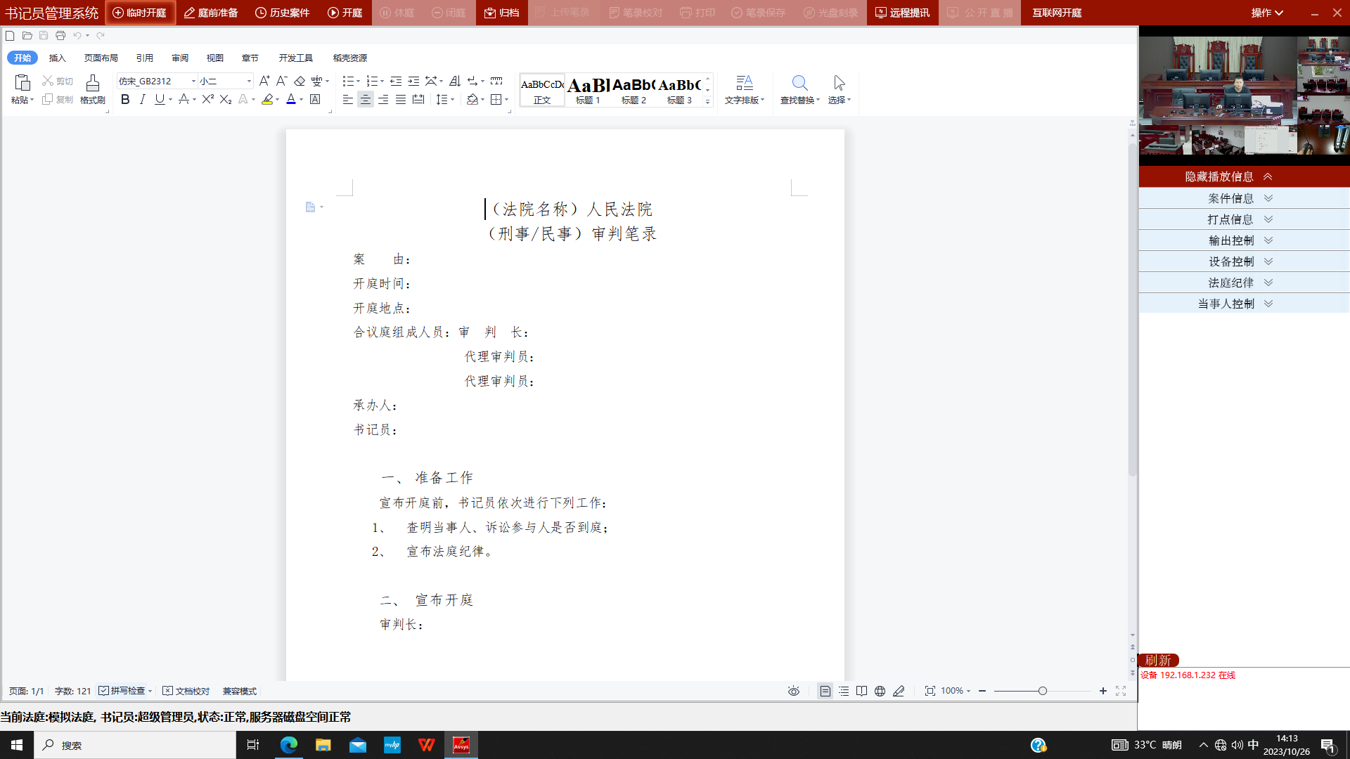 1698983229134259.png 电脑1.png